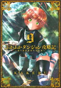 Vol. 9