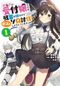 Vol. 1