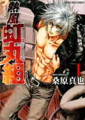 Vol. 1