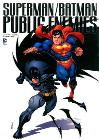 スーパーマン/バットマン:パブリック・エネミー