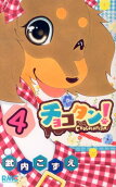 4권