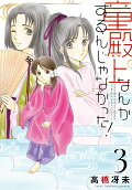 3권
