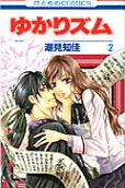 Vol. 2