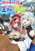 第6卷
