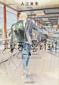 Vol. 5
