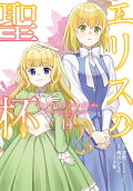 Vol. 14