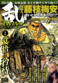 Vol. 1