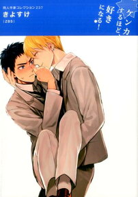 きよすけ : ZBS