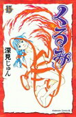 15권