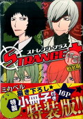 Vol. 18