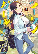Vol. 3