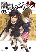 Vol. 3