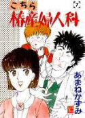 Vol. 7