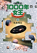 3권