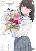 7권