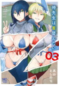 第3卷