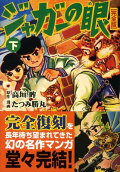 Vol. 2