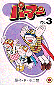 Vol. 3