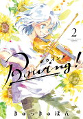 Vol. 2