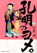 Vol. 3