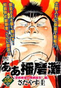Vol. 1