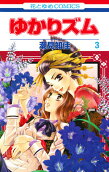 Vol. 3