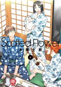 Vol. 8