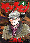 4권