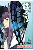 Vol. 6