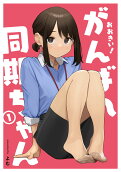 Vol. 1