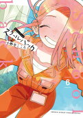 Vol. 6
