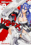 Vol. 9
