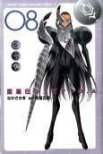 Vol. 8