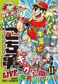 Vol. 18