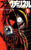 Vol. 1