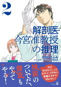 Vol. 2
