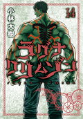 Vol. 14