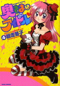 Vol. 4