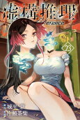 Vol. 23