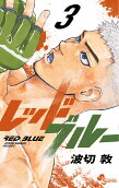 3권