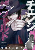 Vol. 4