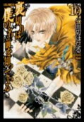 Vol. 10