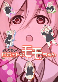 Robot no Momo-chan