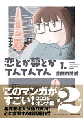Vol. 1