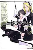 Vol. 10