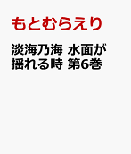 6권