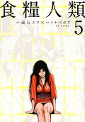 Vol. 5