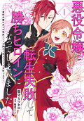 Vol. 1
