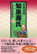 6권