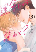 3권